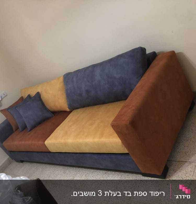 ספה מרופדת בצבעים כחול, צהוב וחום